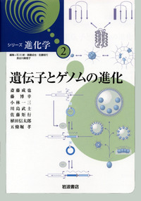 書籍検索 - 岩波書店