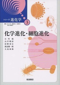 書籍検索 - 岩波書店
