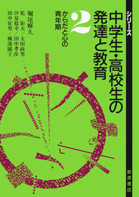 【中古】 〈学校から仕事へ〉の変容と若者たち 個人化・アイデンティティ・コミュニティ/青木書店/乾彰夫 Amazon.co.jp: 〈学校から仕事へ〉の変容と若者たち: 個人化