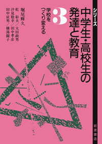 乾 彰夫 - 岩波書店