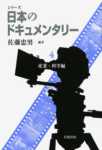 書籍検索 - 岩波書店