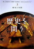 グノ-シス異端と近代/岩波書店/大貫隆（単行本） Amazon.co.jp: グノーシス異端と近代 : 大貫 隆: Japanese Books