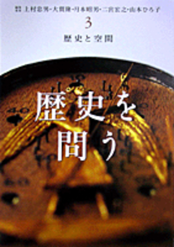 大航海時代叢書 岩波書店　歴史　本　学術書 大航海時代叢書（岩波書店）全42巻(第1期12冊・第2期25冊・ｴｸｽﾄﾗ