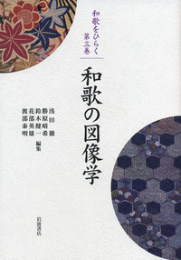 書籍検索 - 岩波書店