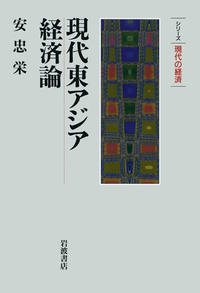 書籍検索 - 岩波書店
