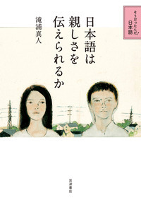 「ギリシア語文法」「古典ギリシア語初歩」 Amazon.co.jp: 古典ギリシア語初歩 : 水谷 智洋: 本