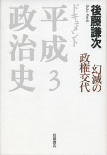 戦後政治裁判史録1〜5  第一法規出版 第一法規 戦後政治裁判史録 全五巻｜Yahoo!フリマ（旧PayPayフリマ）