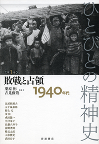 書籍検索 - 岩波書店