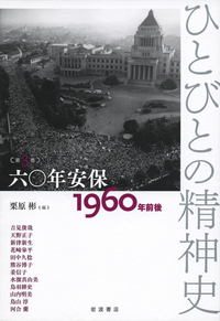 書籍検索 - 岩波書店