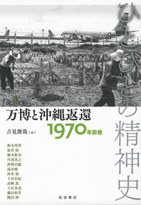 書籍検索 - 岩波書店