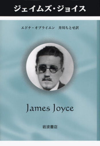 W.ジェイムズ、、ジェームズ　岩波文庫　6冊 W.ジェイムズ、、ジェームズ 岩波文庫 6冊
