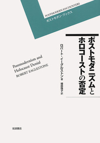 書籍検索 - 岩波書店 書籍検索 - 岩波書店