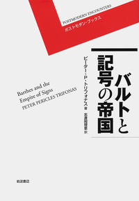 書籍検索 - 岩波書店