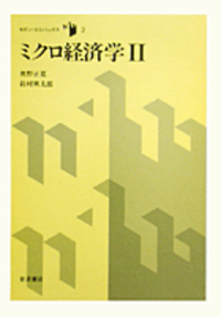 書籍検索 - 岩波書店