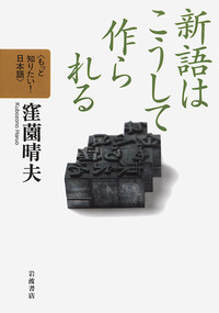 書籍検索 - 岩波書店