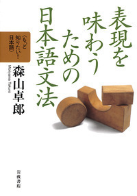 書籍検索 - 岩波書店