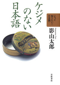 書籍検索 - 岩波書店