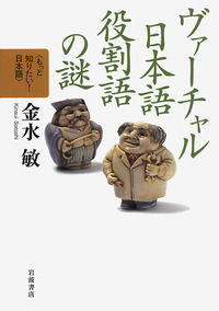 書籍検索 - 岩波書店