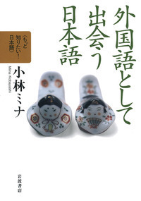 書籍検索 - 岩波書店