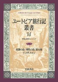 書籍検索 - 岩波書店