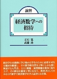主体としての都市 関一と近代大阪の再構築/勁草書房/ジェフリ-・Ｅ．ヘインズ（単行本） Amazon.co.jp: 「大大阪」時代を築いた男 評伝・関一 : 大山