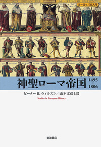 神聖ローマ帝国3クロイツァー　1668 2025新発 神聖ローマ帝国3クロイツァー1668 コレクション
