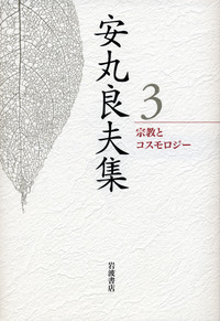 【中古】 上方落語の戦後史/岩波書店/戸田学 上方落語の戦後史／戸田 学｜人文・社会科学書 - 岩波書店