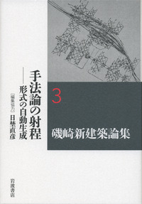 書籍検索 - 岩波書店