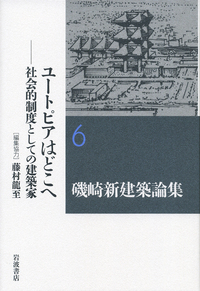 書籍検索 - 岩波書店