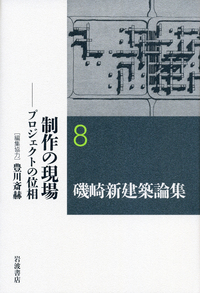 書籍検索 - 岩波書店