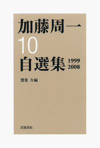 書籍検索 - 岩波書店