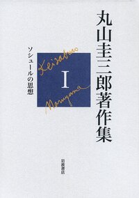 書籍検索 - 岩波書店