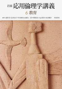 書籍検索 - 岩波書店