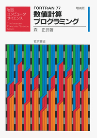 書籍検索 - 岩波書店