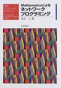第１種必勝ゼミＦＯＲＴＲＡＮの徹底研究/技術評論社/高田美樹（単行本） ゼミ紹介:高田雅之研究会（金曜3限） - YouTube