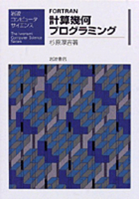 書籍検索 - 岩波書店