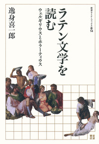〈洋書〉感情小説：アメリカ文学リアリズムにおける心、身体、情動／J・スライルキル Amazon.co.jp: 情動はこうしてつくられる──脳の隠れた働きと