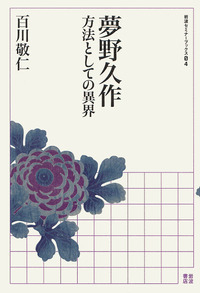 書籍検索 - 岩波書店