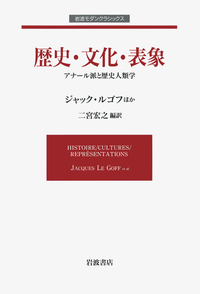 二宮 宏之 - 岩波書店