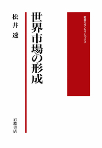 書籍検索 - 岩波書店