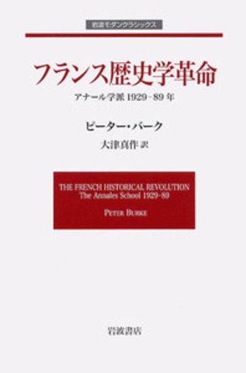 フランス革命以来のフランクフルトのユダヤ人の歴史 全3巻 P・Arnsberg フランス革命以来のフランクフルトのユダヤ人の歴史 全3巻 P