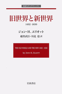 音と映像による世界民族音楽大系　第11巻　ヨーロッパⅡ 音と映像による世界民族音楽大系 第11巻 ヨーロッパⅡ