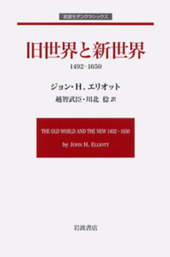 ヨーロッパの旧石器社会 新石器時代のヨーロッパ - Wikipedia