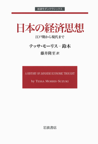 書籍検索 - 岩波書店