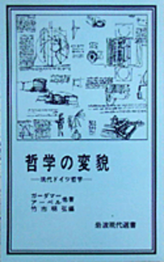 わが安売り哲学 わが安売り哲学 (中内攻シリーズ 第 1巻) | 中内 功 |本 | 通販 | Amazon