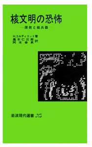書籍検索 - 岩波書店