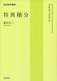書籍検索 - 岩波書店