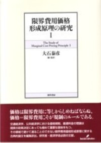 書籍検索 - 株式会社 勁草書房