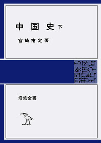 宮崎県南米移住史   /鉱脈社/徳永哲也（単行本） 宮古弁どっとこむ / 2024年01月号No541 特集① 新春特集ピープル