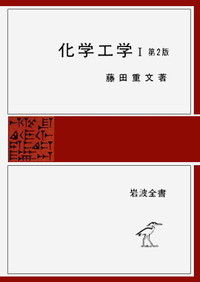 書籍検索 - 岩波書店